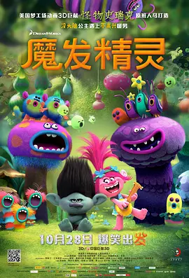 白洁的幸福