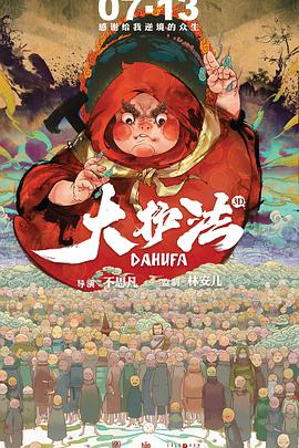白洁的幸福