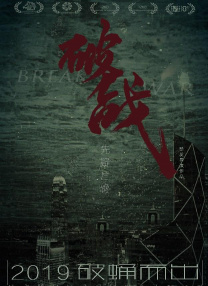 白洁的幸福