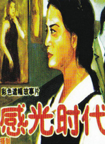 白洁的幸福